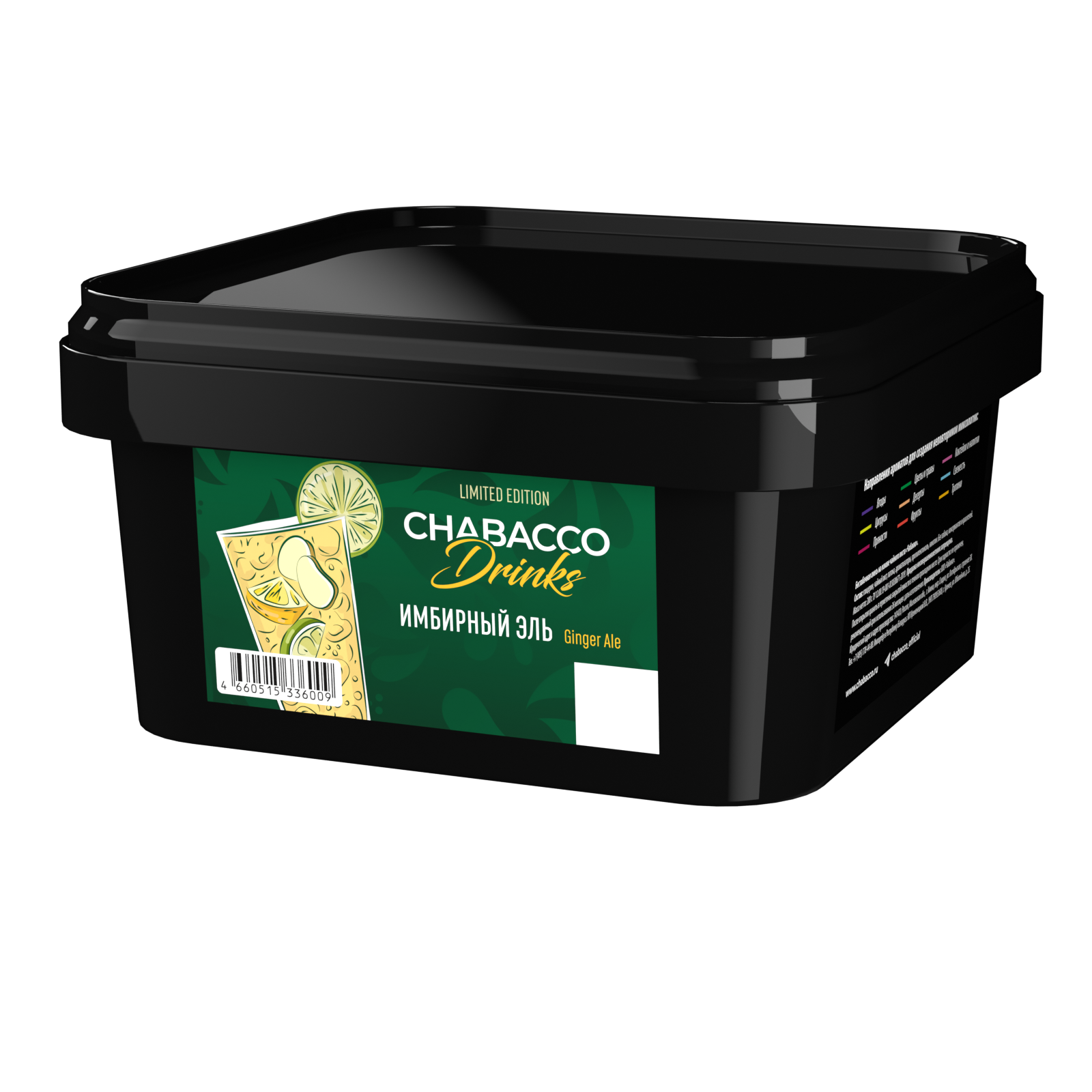 (m) chabacco le 200 г ginger ale (имбирный эль) 