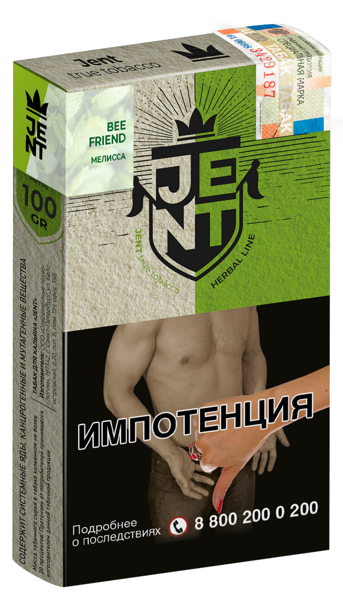  (m) jent 100 г herbal line bee friend (мелисса) 