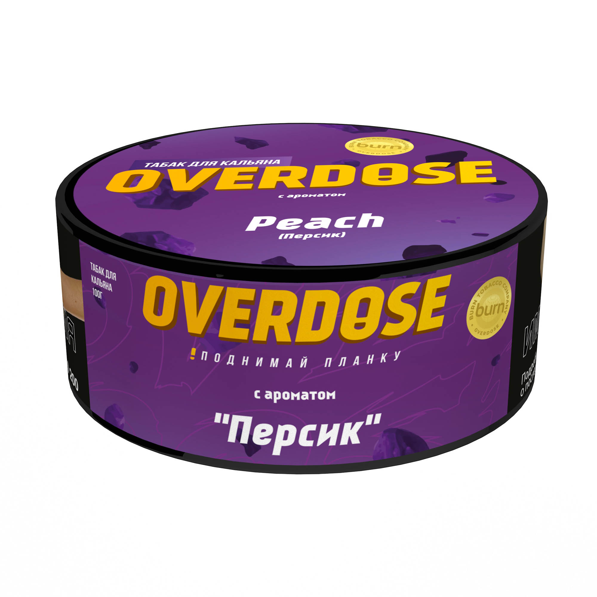  (m) overdose 100 г peach 