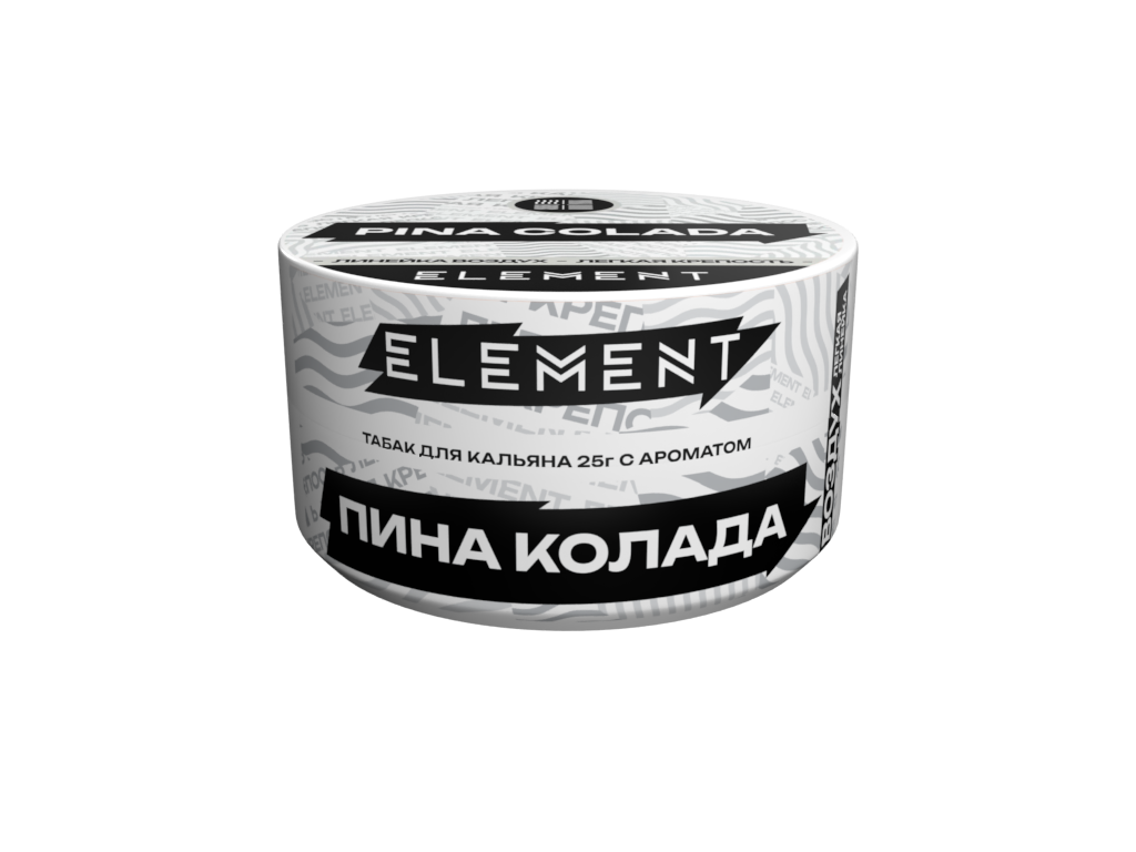  (m) element воздух 25 г pina colada (пина колада) 