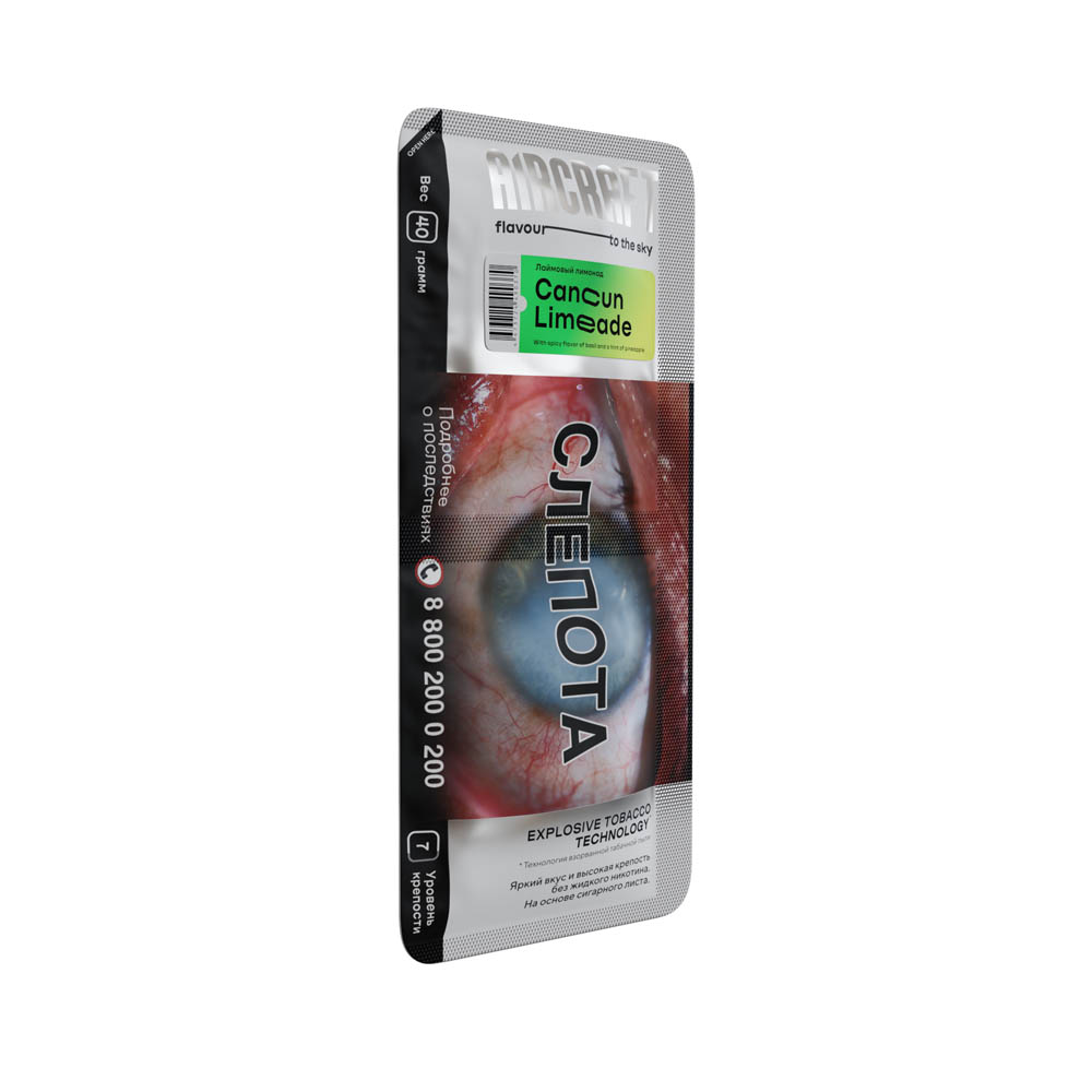 (m) aircraft 40 г лаймовый лимонад — Hookah Market (m) aircraft 40 г лаймовый лимонад