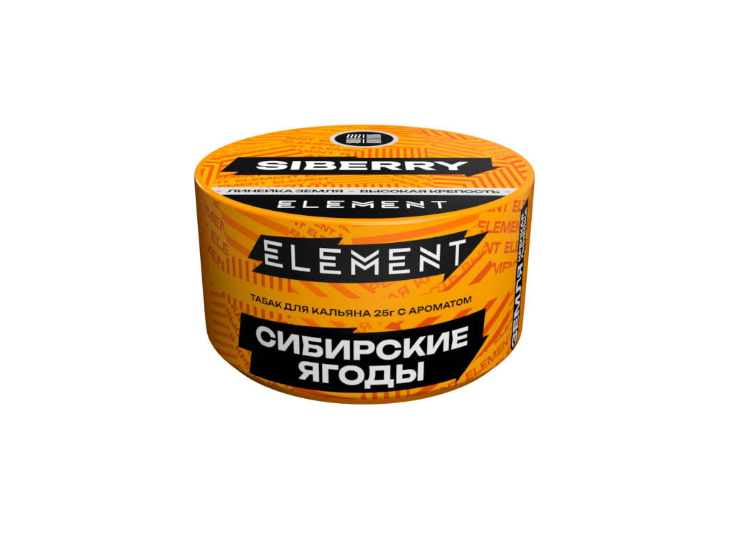 (m) element земля 25 г сибирские ягоды (siberry) — Hookah Market (m) element земля 25 г сибирские ягоды (siberry)