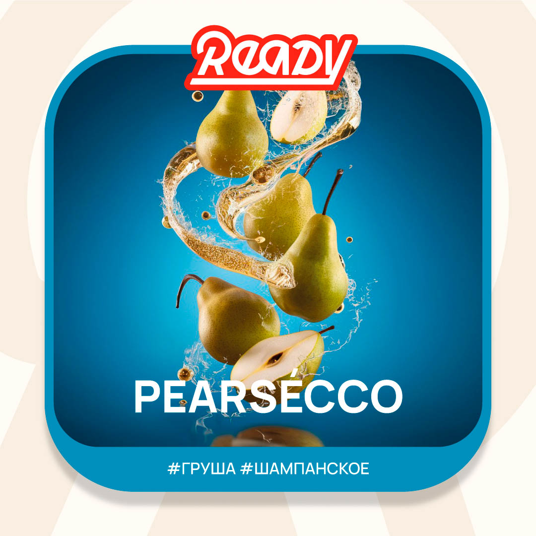 (m) ready 25 г pearsecco — Hookah Market (m) ready 25 г pearsecco