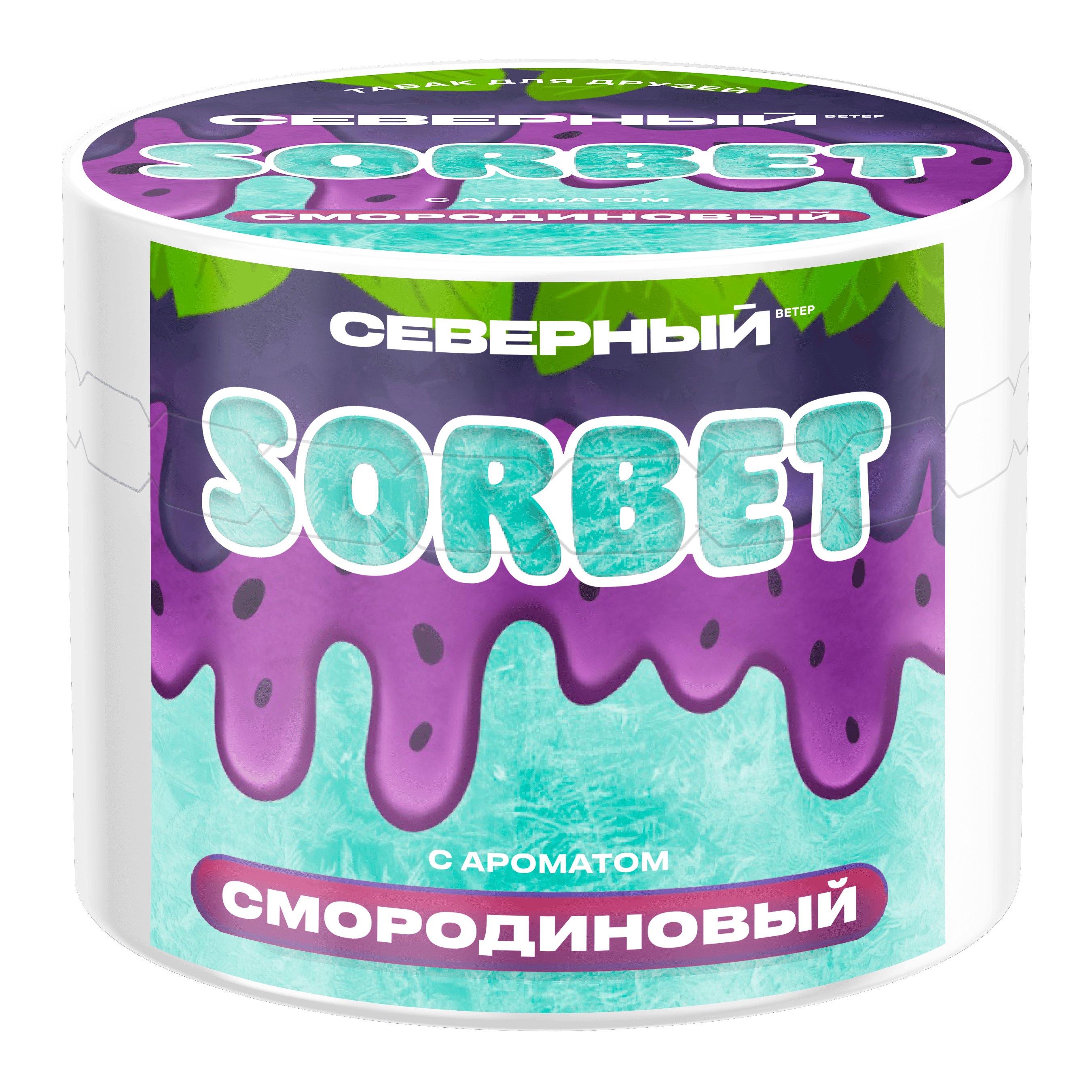 (m) северный 40 г смородиновый сорбет — Hookah Market (m) северный 40 г смородиновый сорбет