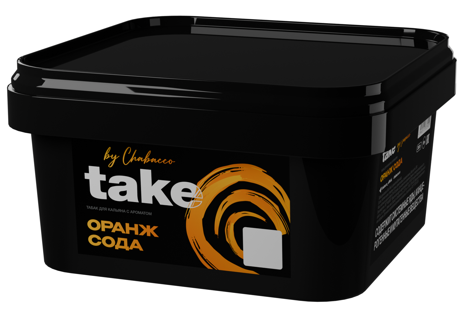 (m) take 200 г оранж сода — Hookah Market (m) take 200 г оранж сода
