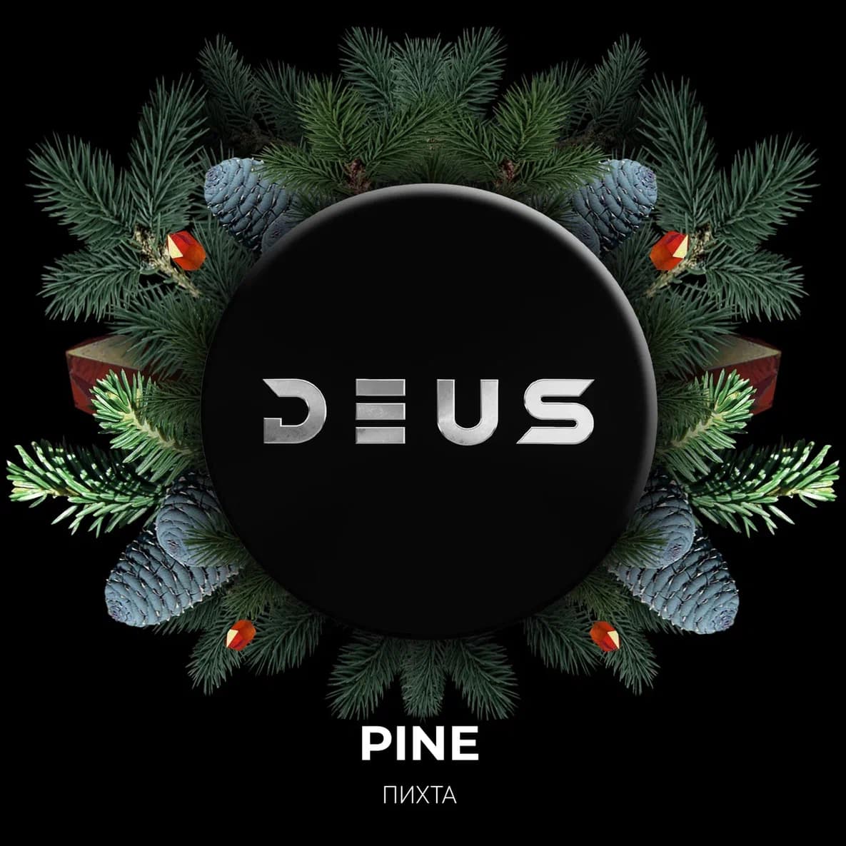  (m) deus 250 г pine (пихта) 