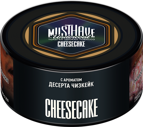  (m) must have 125 г cheesecake 