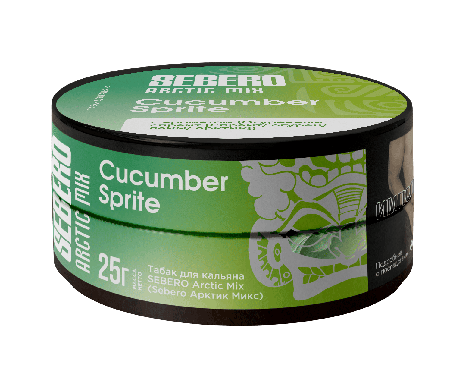 (m) sebero arctic mix 25 г cucumber sprite — Hookah Market (m) sebero arctic mix 25 г cucumber sprite