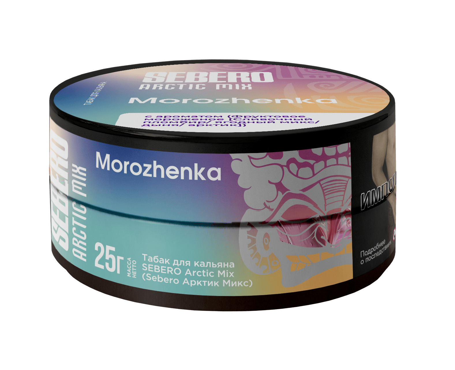 (m) sebero arctic mix 25 г morozhenka — Hookah Market (m) sebero arctic mix 25 г morozhenka