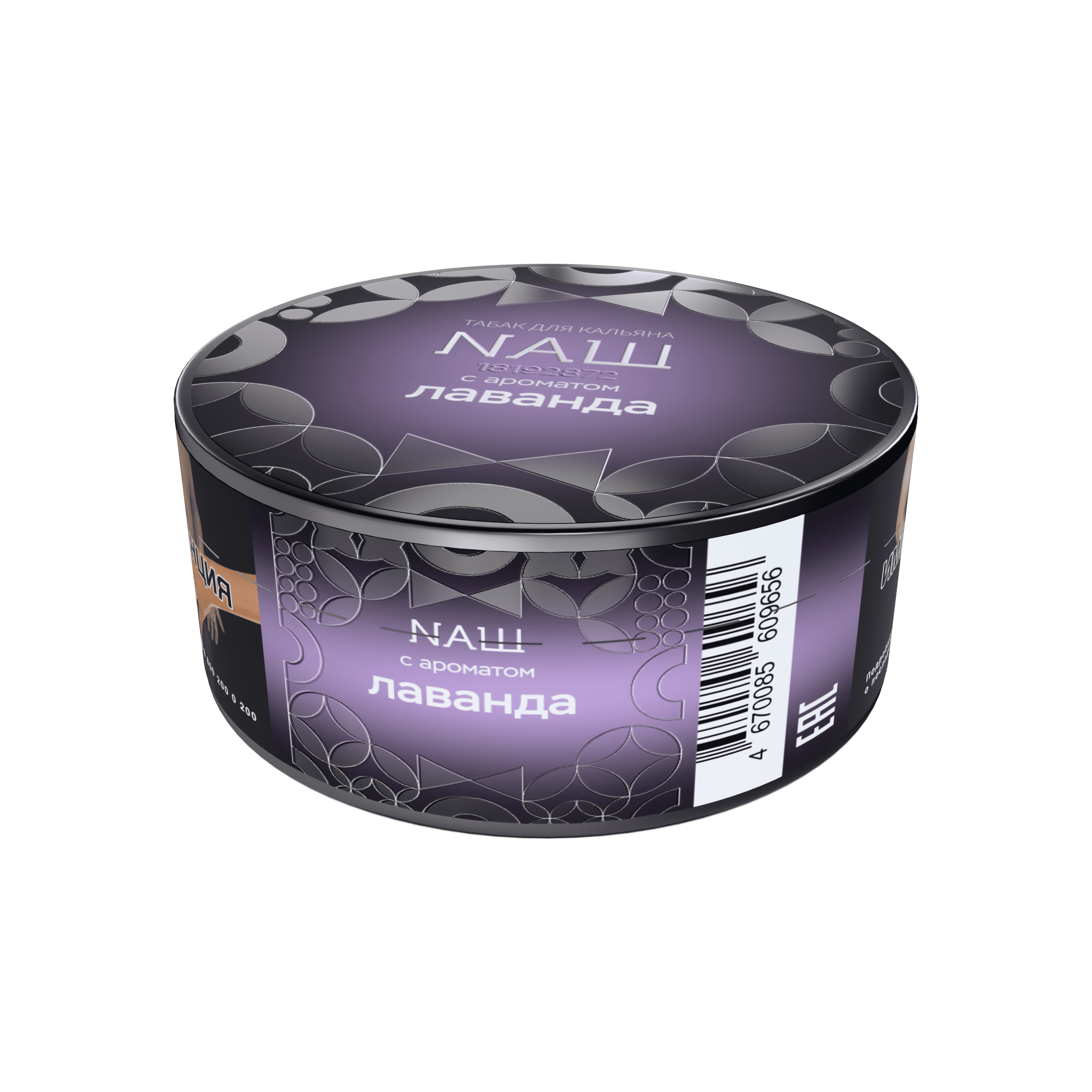 (m) nаш hard 20 г лаванда — Hookah Market (m) nаш hard 20 г лаванда