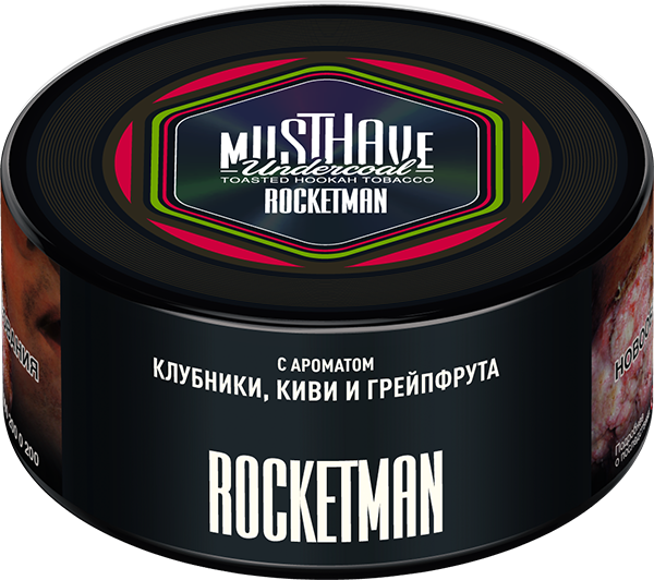  (m) must have 125 г rocketman 