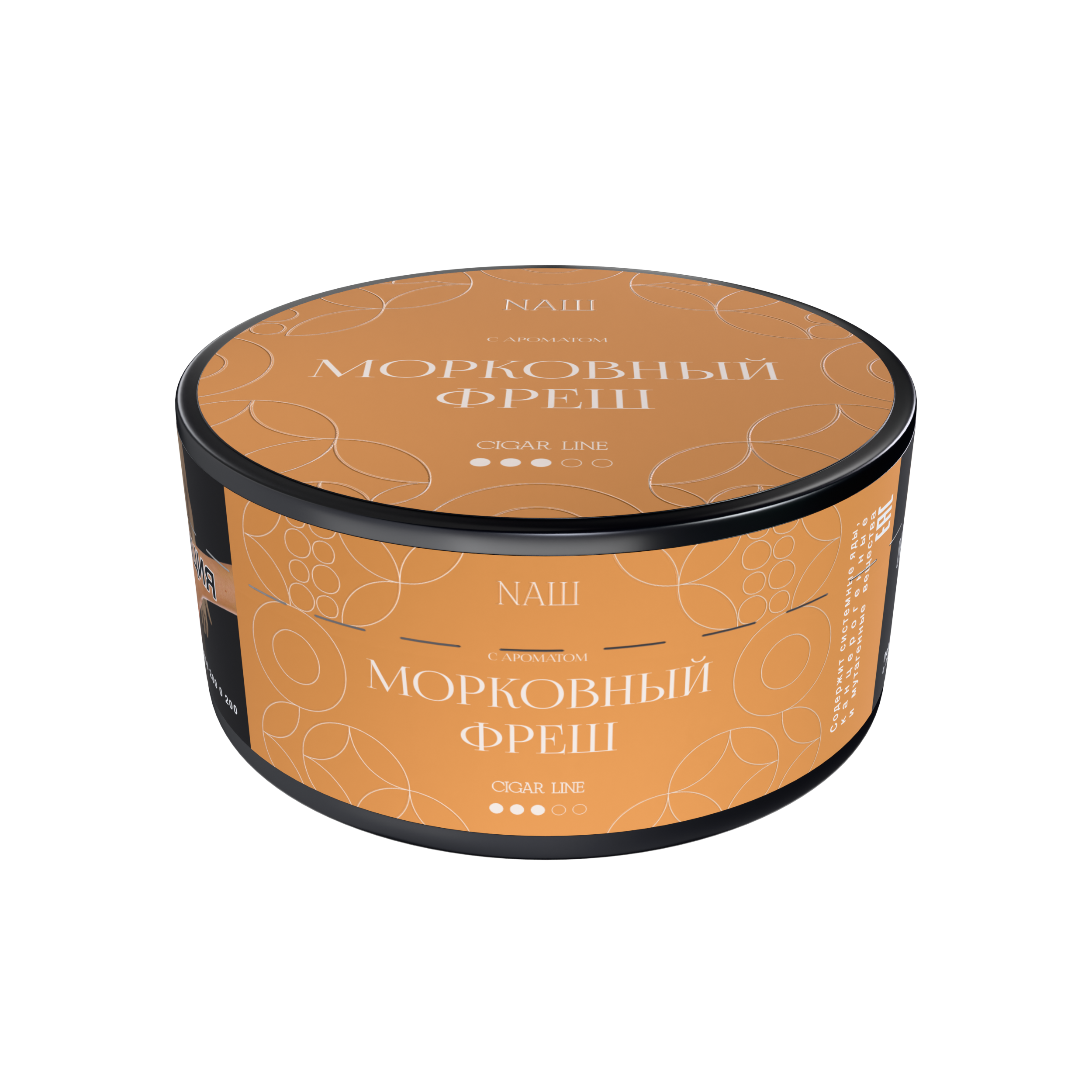 (m) nаш cigar 120 г морковный фреш — Hookah Market (m) nаш cigar 120 г морковный фреш