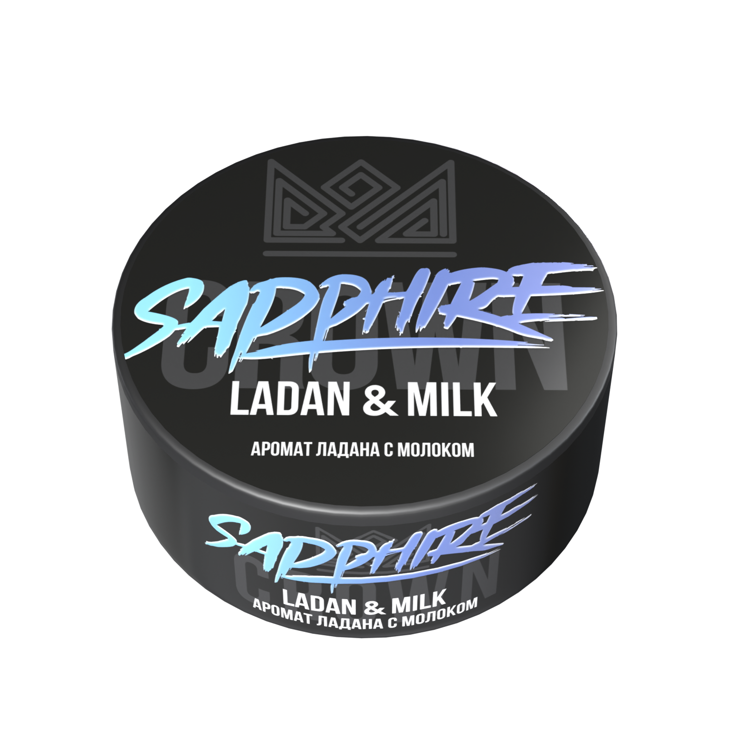 (m) sapphire crown 100 г ladan & milk 