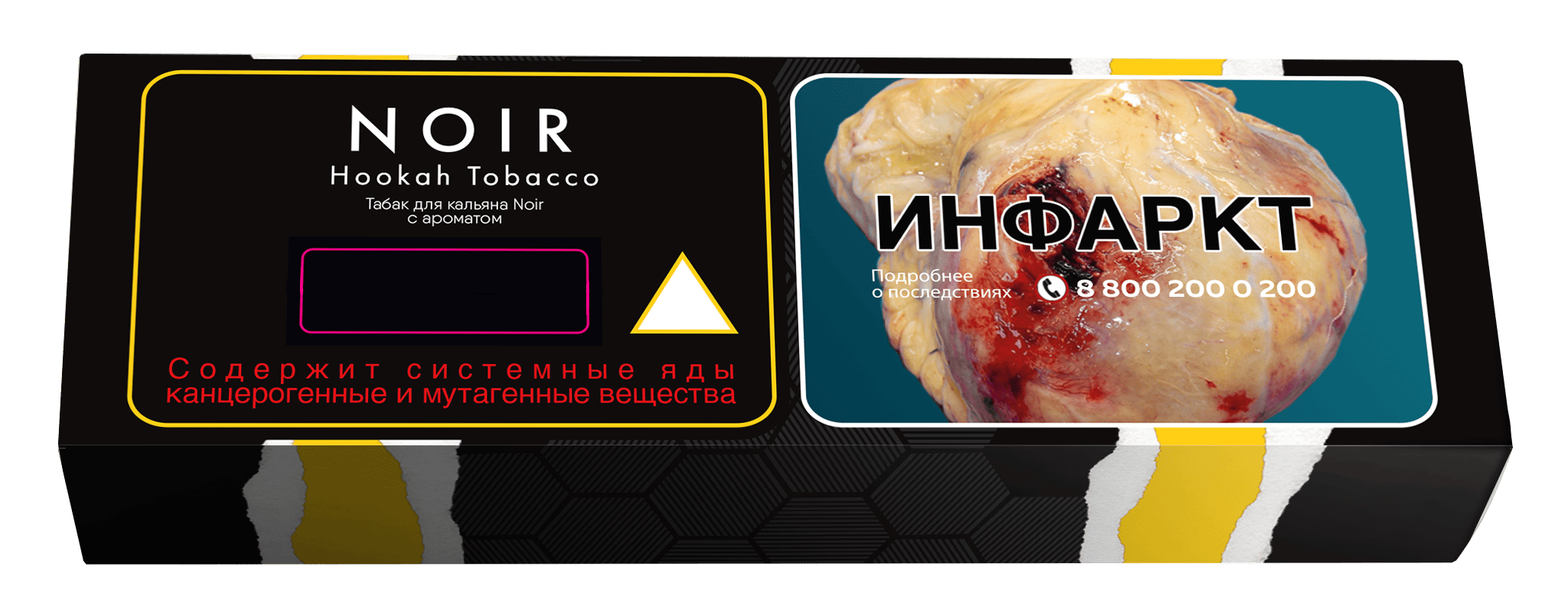 (m) noir 50 г pink grapefruit (розовый грейпфрут) — Hookah Market (m) noir 50 г pink grapefruit (розовый грейпфрут)