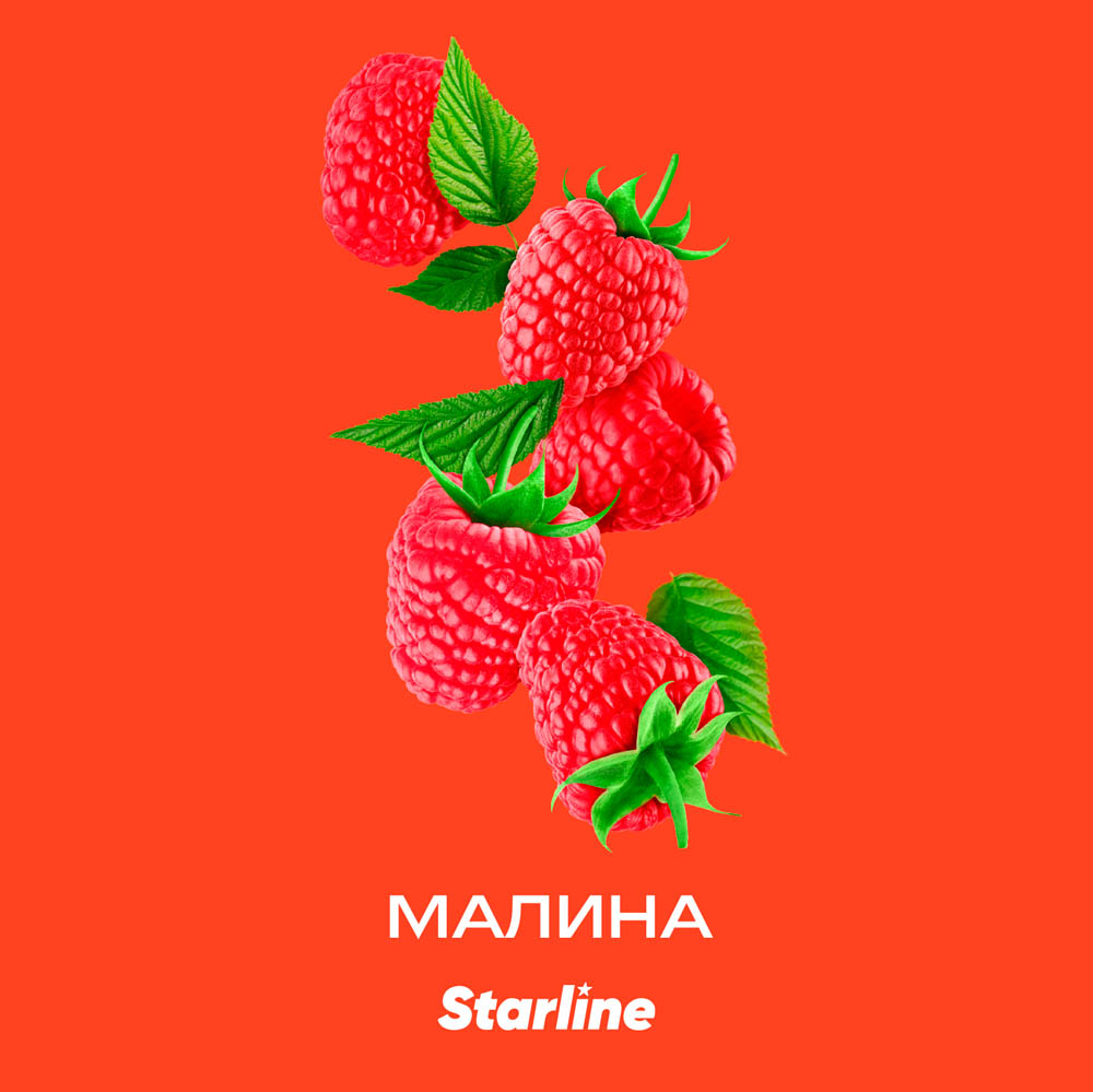 (m) starline 25 г малина — Hookah Market (m) starline 25 г малина
