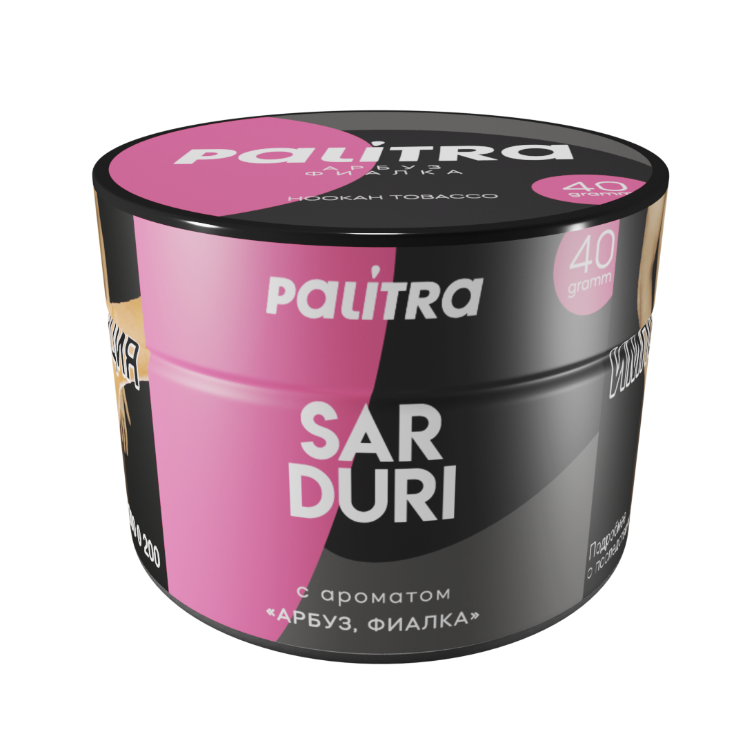  (m) palitra 40 г sarduri 