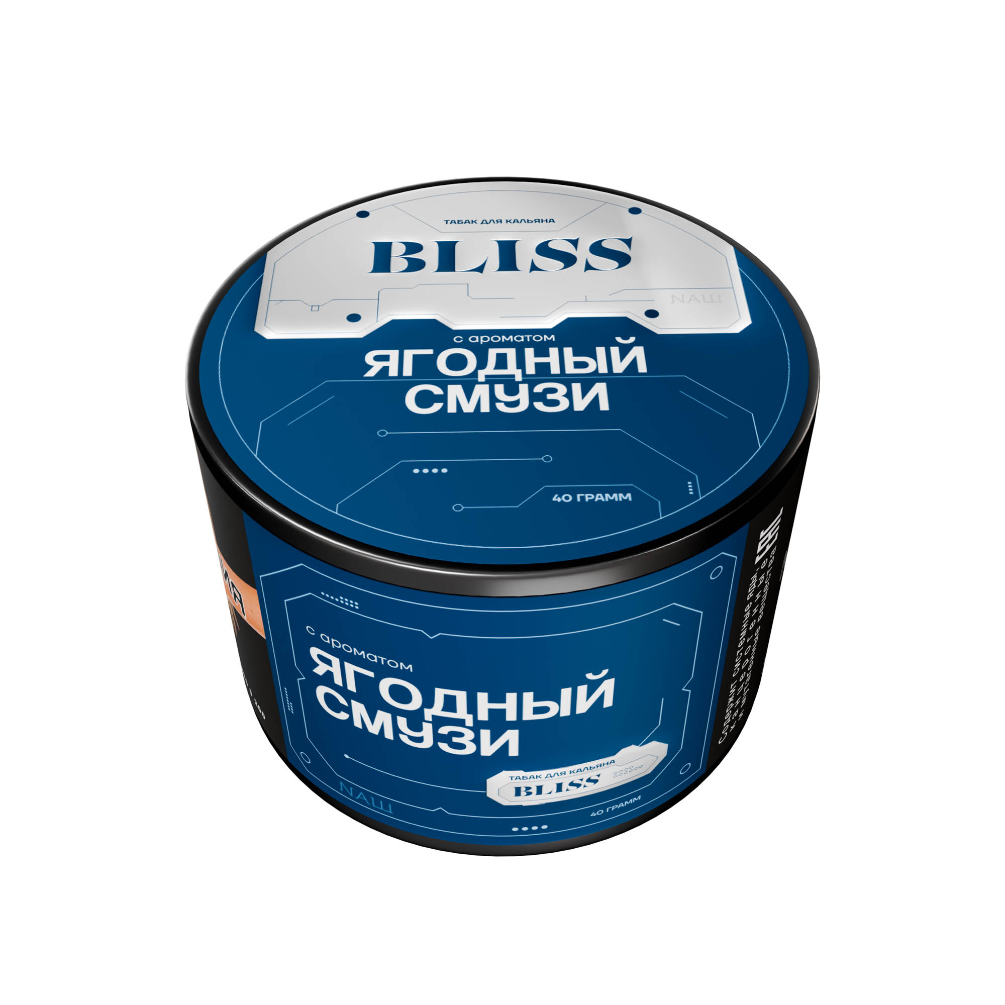 (m) bliss 40 г ягодный смузи — Hookah Market (m) bliss 40 г ягодный смузи