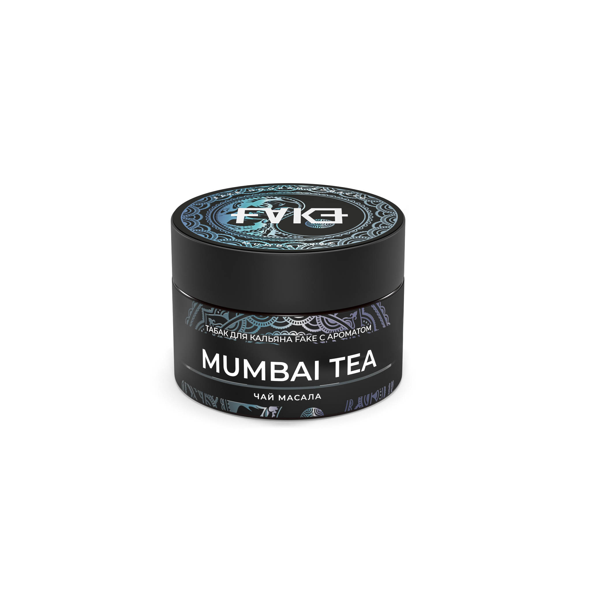  (m) fake 40 г mumbai tea (чай масала) 