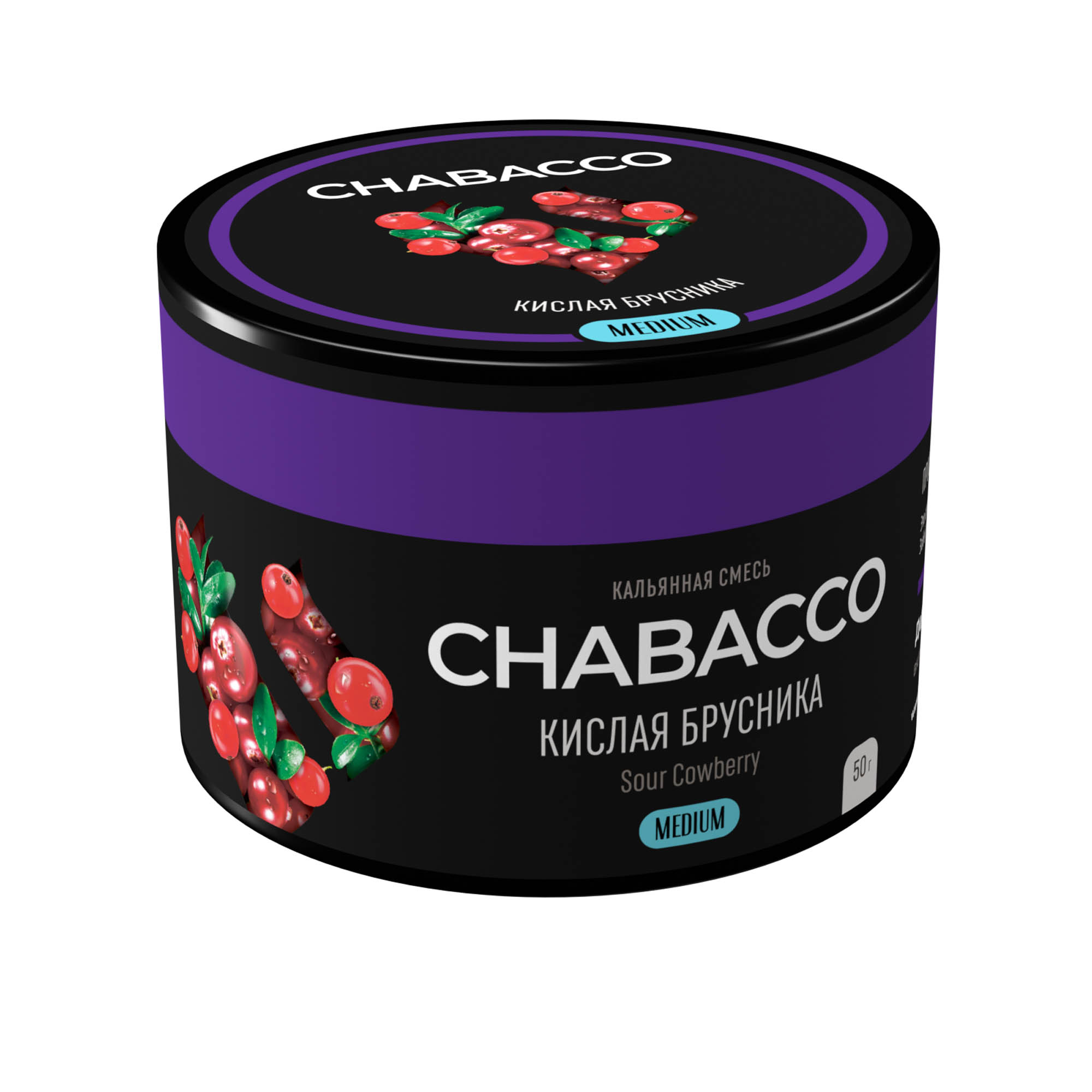 (m) chabacco medium 50 г sour cowberry (кислая брусника) — Hookah Market (m) chabacco medium 50 г sour cowberry (кислая брусника)