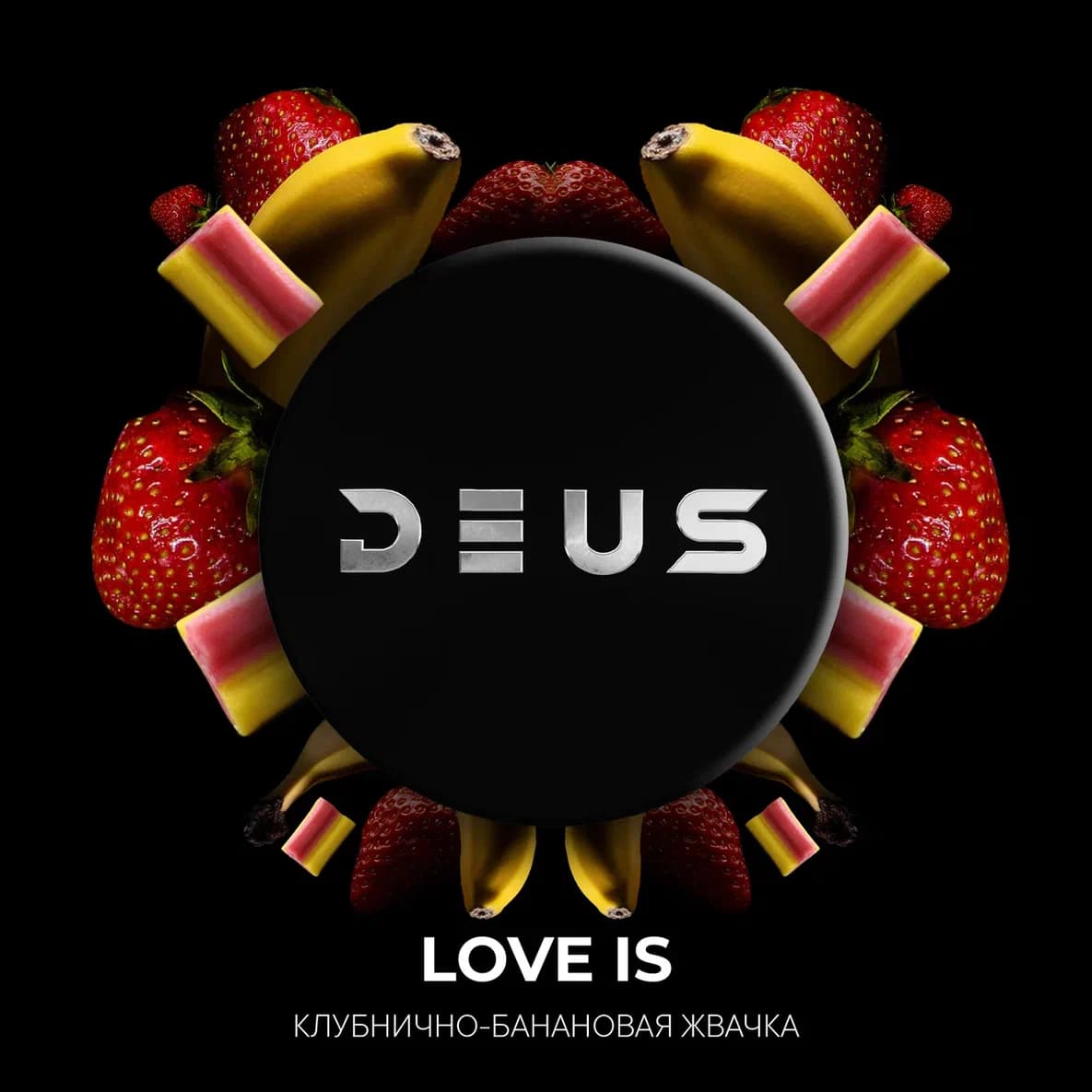  (m) deus 30 г love is (клубнично-банановая жвачка) 