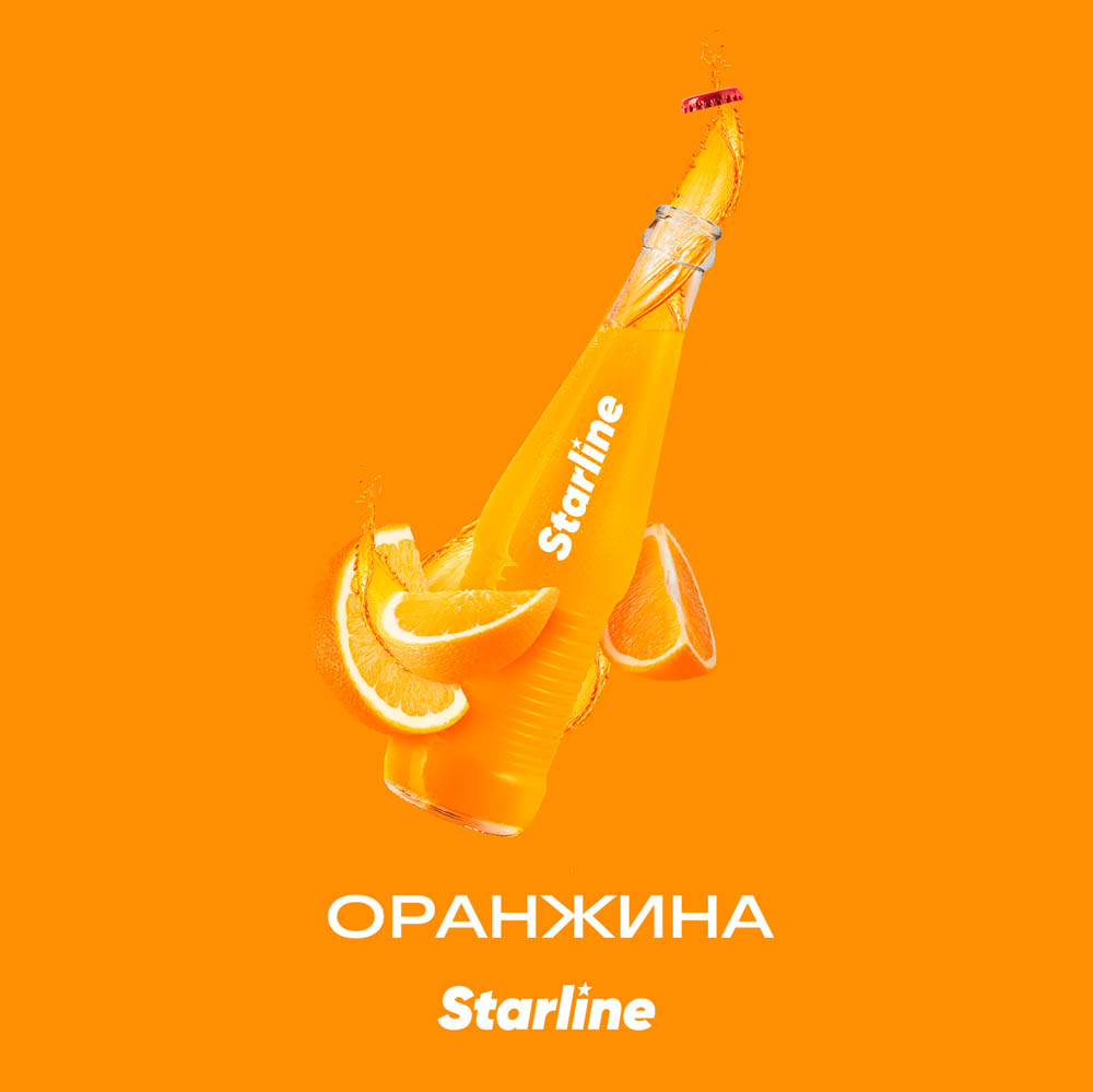 (m) starline 25 г оранжина — Hookah Market (m) starline 25 г оранжина