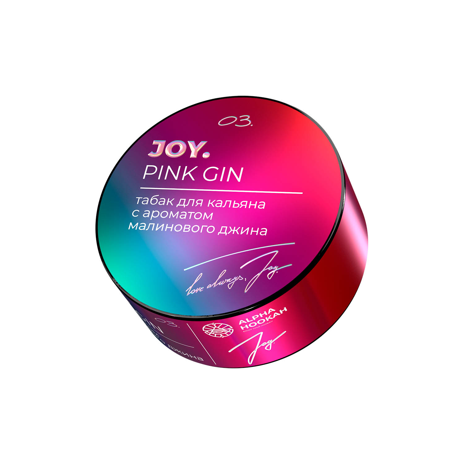  (m) joy 25 г pink gin (малиновый джин) 