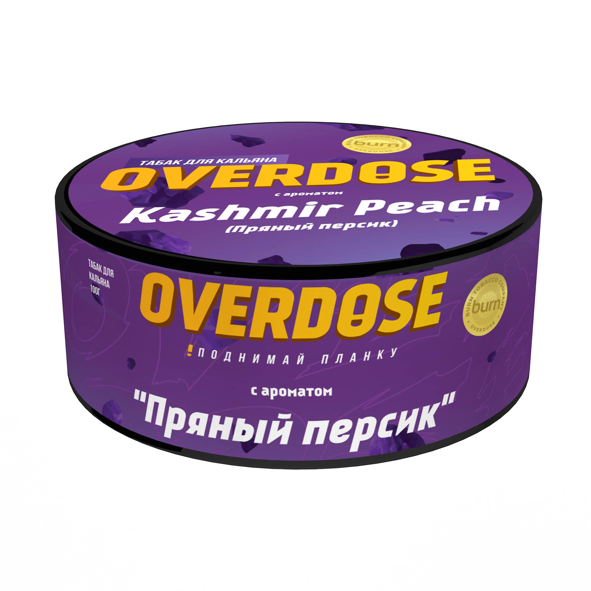  (m) overdose 100 г kashmir peach 