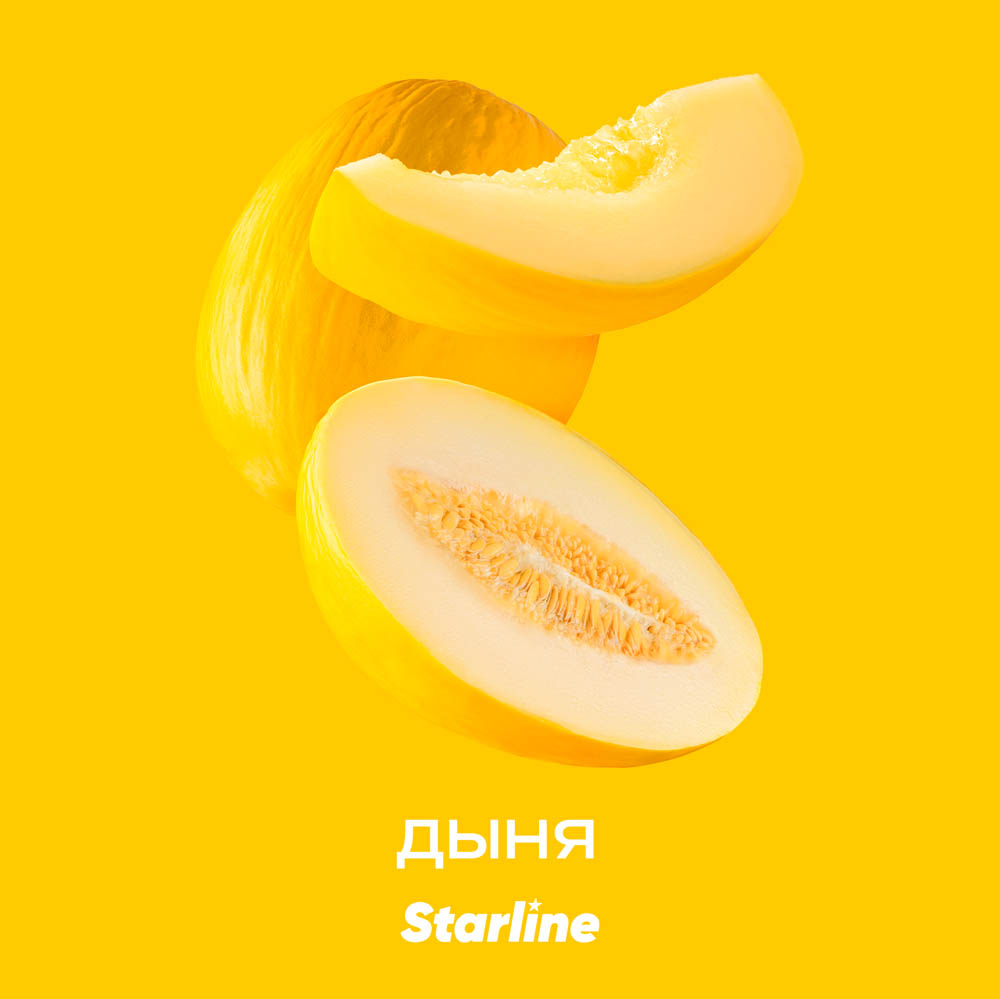 (m) starline 25 г дыня — Hookah Market (m) starline 25 г дыня