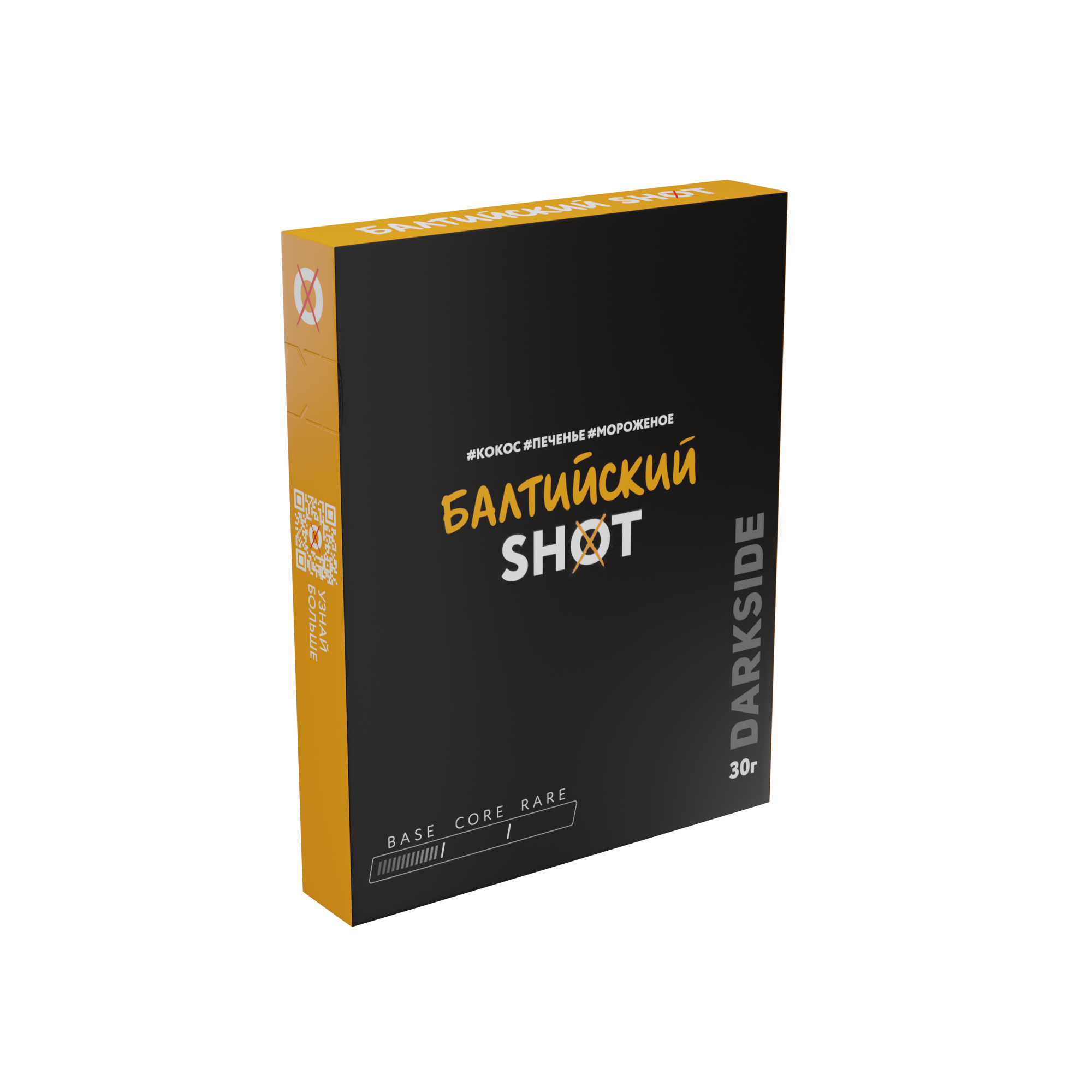 (m) darkside shot 30 г балтийский чилл — Hookah Market (m) darkside shot 30 г балтийский чилл