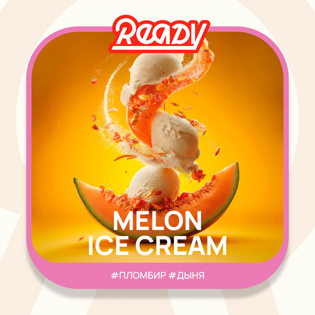 (m) ready 25 г melon ice cream — Hookah Market (m) ready 25 г melon ice cream