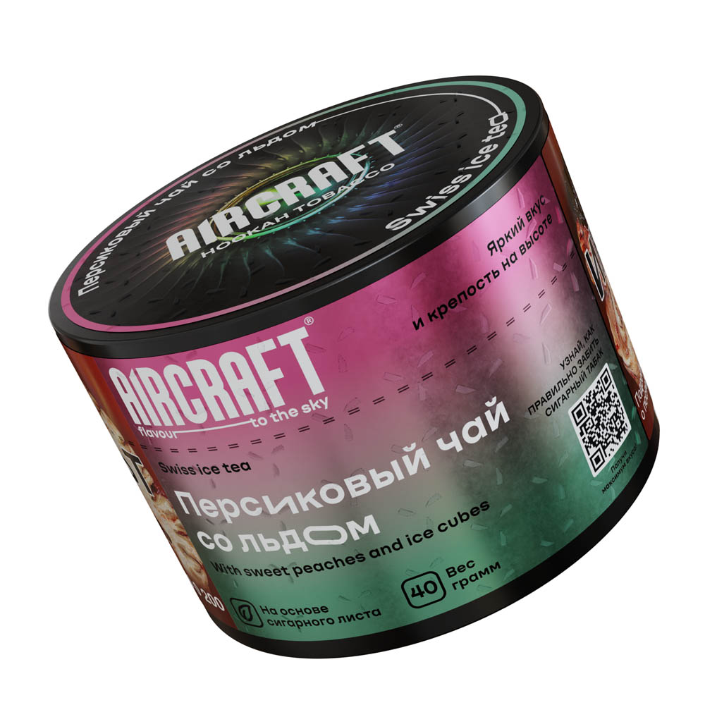 (m) aircraft 40 г персиковый чай со льдом (банка) — Hookah Market (m) aircraft 40 г персиковый чай со льдом (банка)