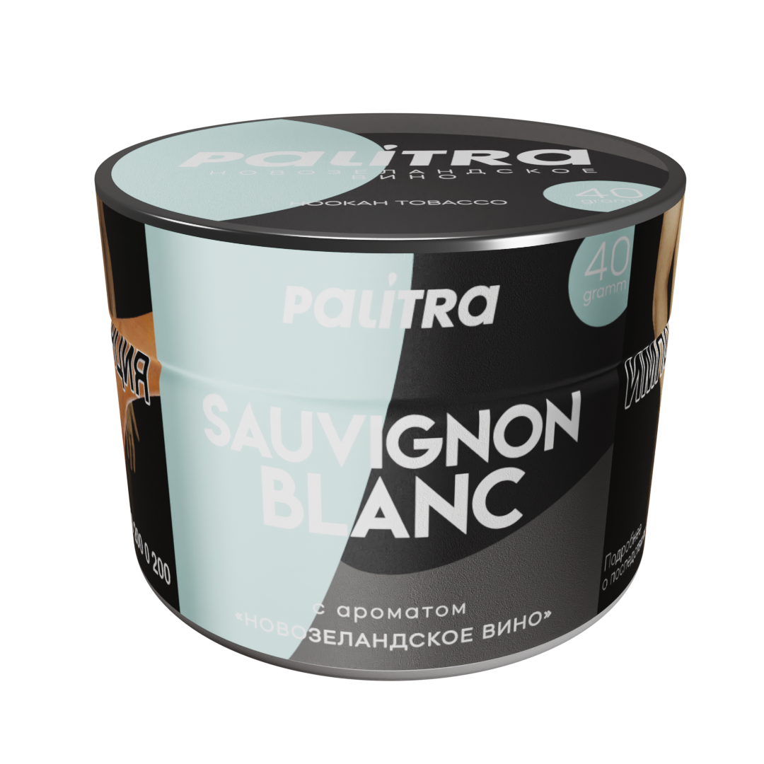(m) palitra 40 г sauvignon blanc — Hookah Market (m) palitra 40 г sauvignon blanc