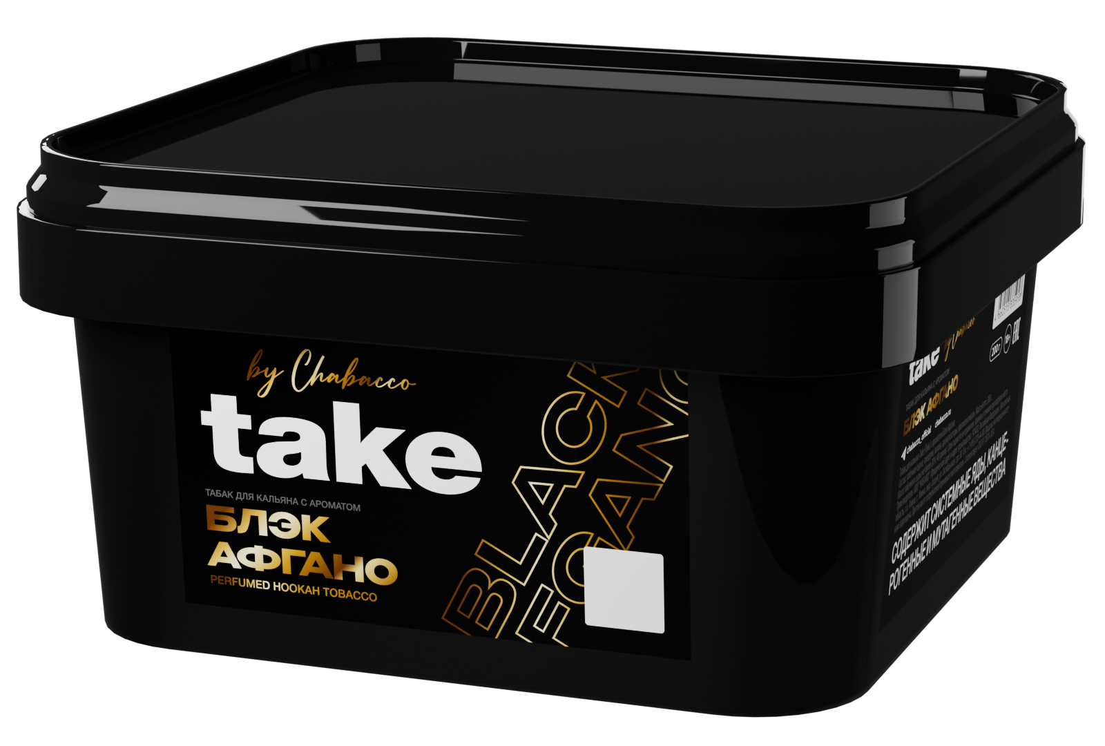 (m) take 200 г блэк афгано — Hookah Market (m) take 200 г блэк афгано