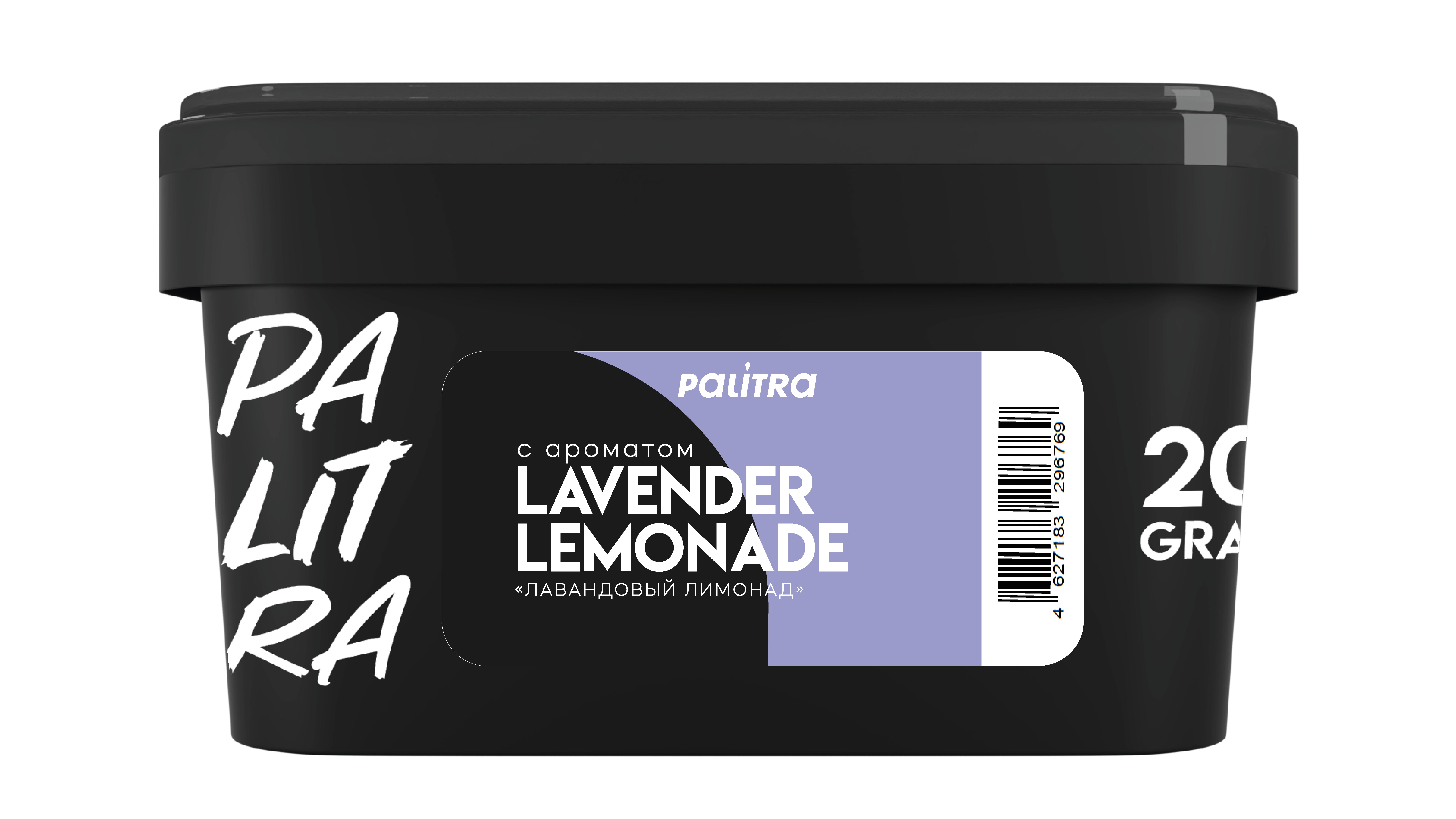 (m) palitra 200 г lavender lemonade — Hookah Market (m) palitra 200 г lavender lemonade