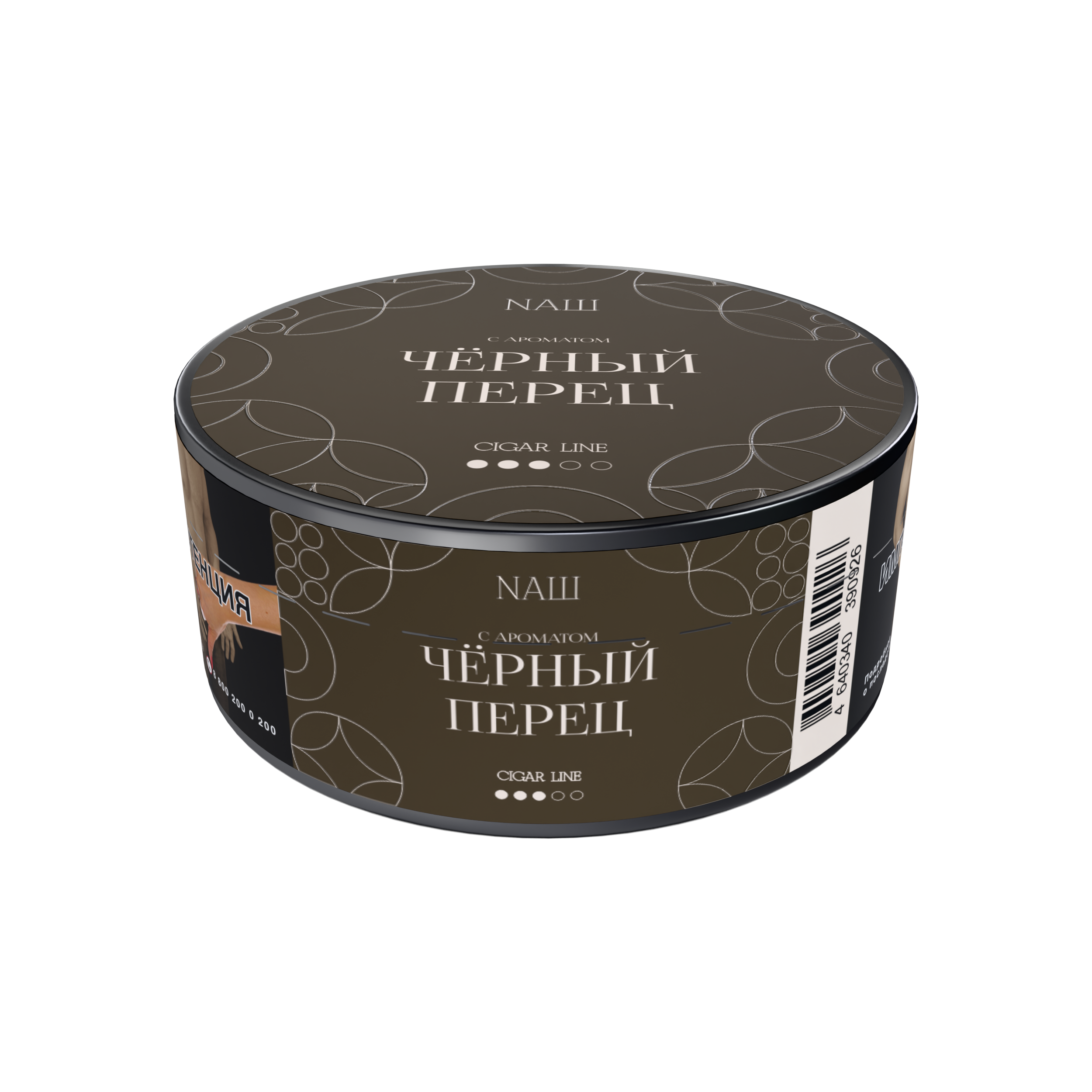 (m) nаш cigar 30 г черный перец — Hookah Market (m) nаш cigar 30 г черный перец