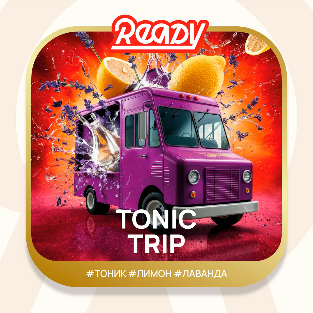 (m) ready 25 г tonic trip — Hookah Market (m) ready 25 г tonic trip