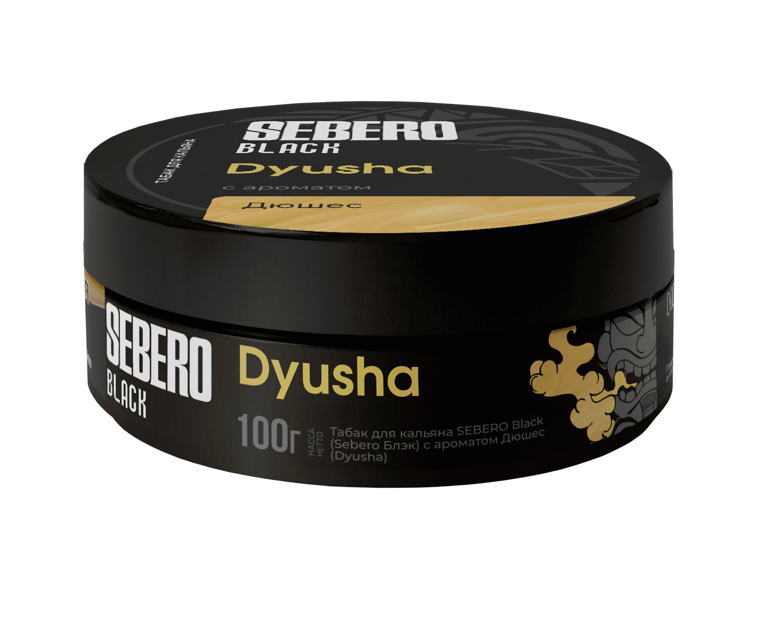 (m) sebero black 100 г dyusha (дюшес) — Hookah Market (m) sebero black 100 г dyusha (дюшес)