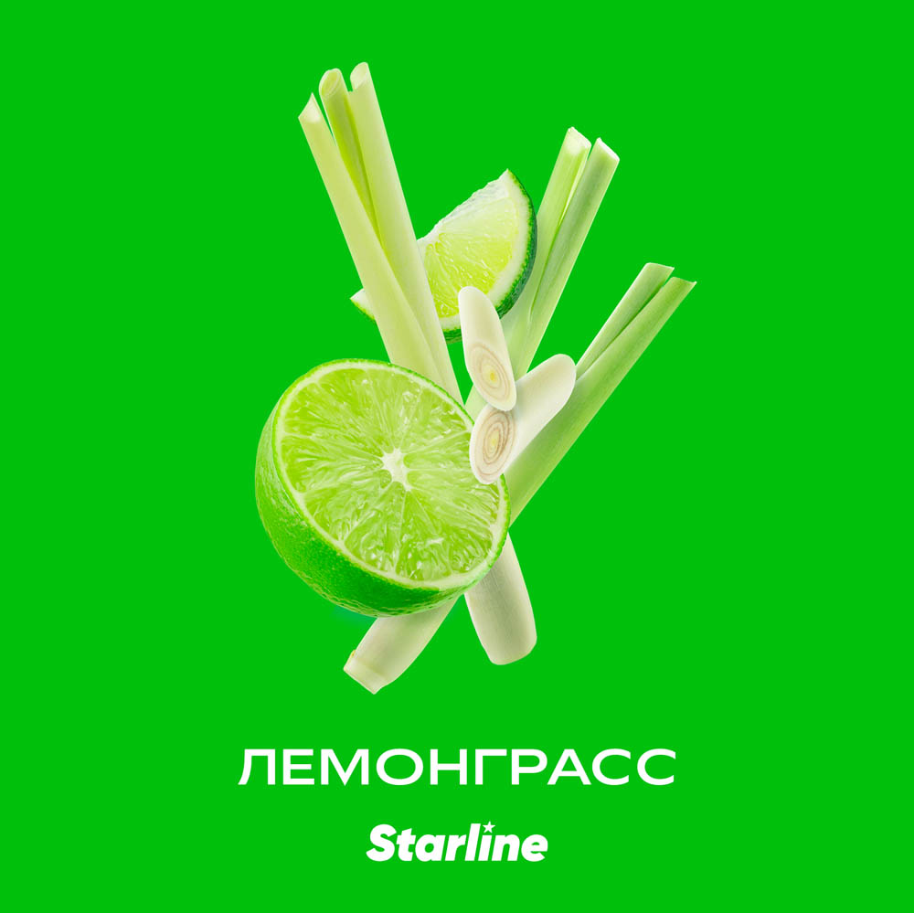 (m) starline 25 г лемонграсс — Hookah Market (m) starline 25 г лемонграсс