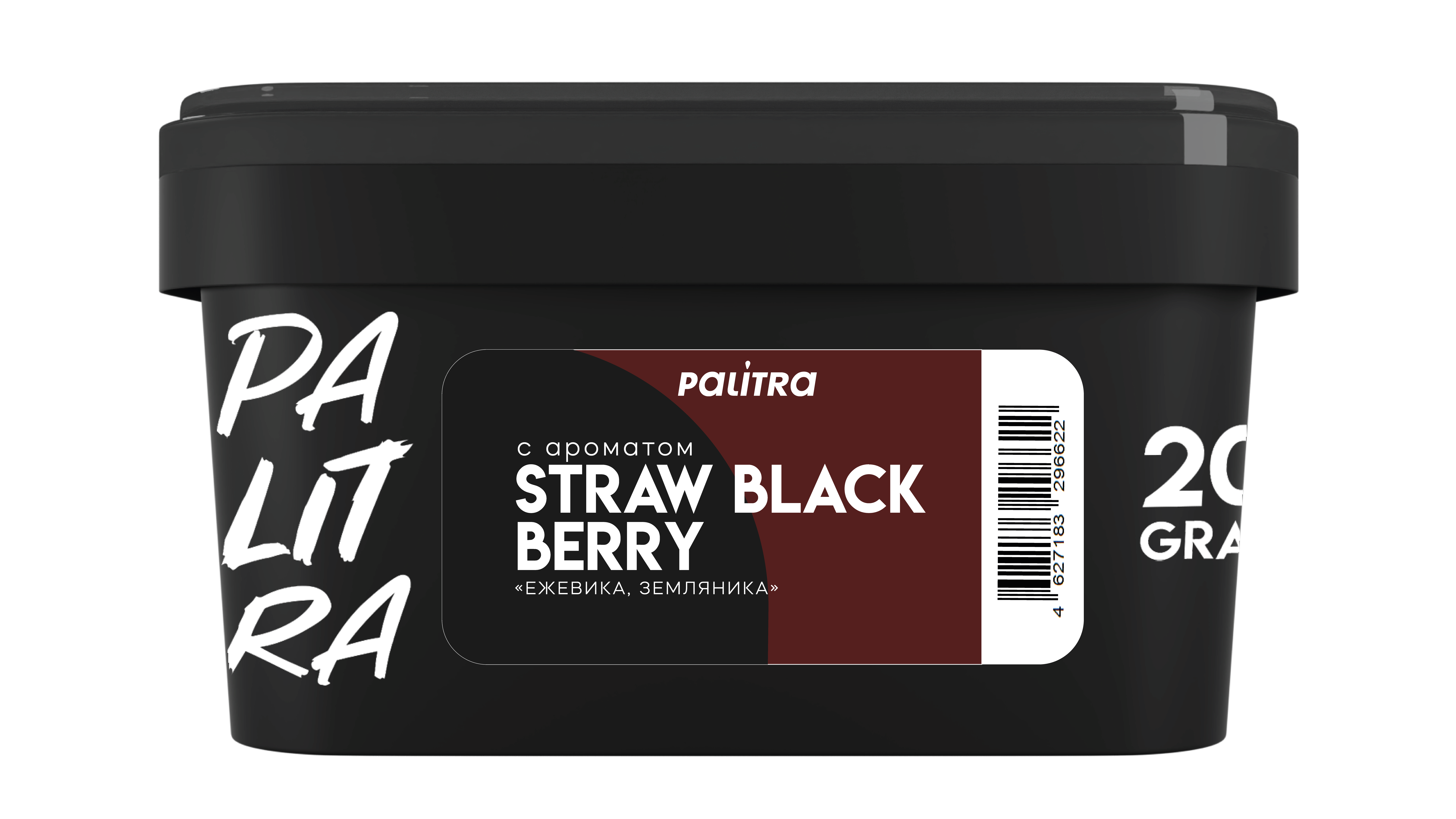 (m) palitra 200 г straw black berry — Hookah Market (m) palitra 200 г straw black berry