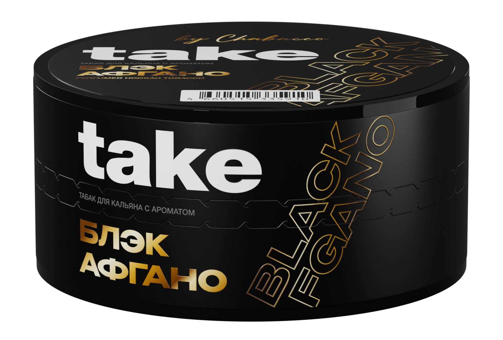 (m) take 25 г блэк афгано — Hookah Market (m) take 25 г блэк афгано
