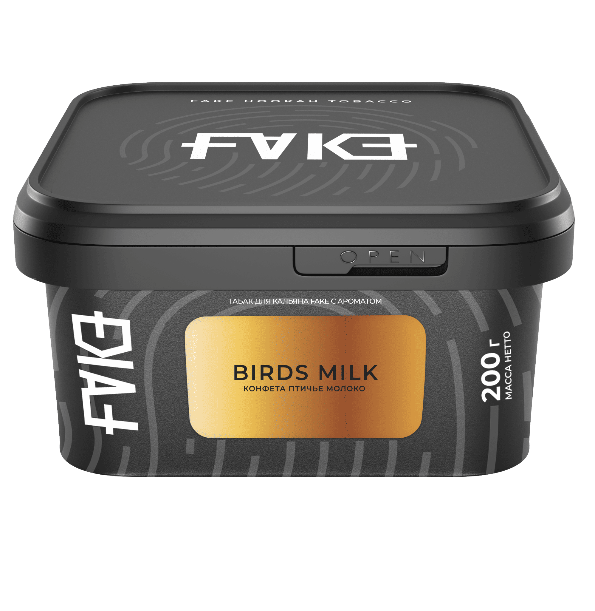 (m) fake 200 г birds milk (конфета птичье молоко) — Hookah Market (m) fake 200 г birds milk (конфета птичье молоко)