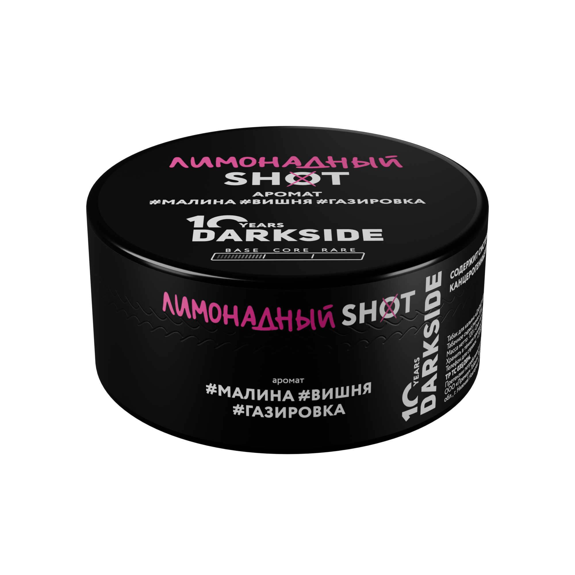 (m) darkside shot 120 г лимонадный — Hookah Market (m) darkside shot 120 г лимонадный