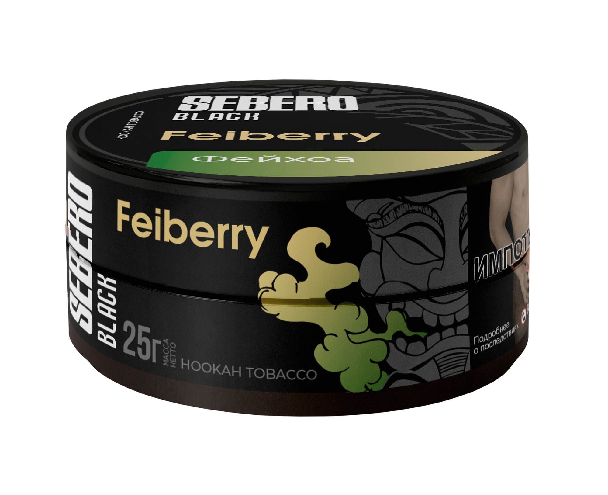  (m) sebero black 25 г feiberry (фейхоа) 