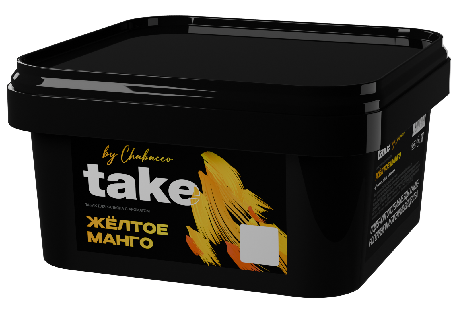 (m) take 200 г желтое манго — Hookah Market (m) take 200 г желтое манго