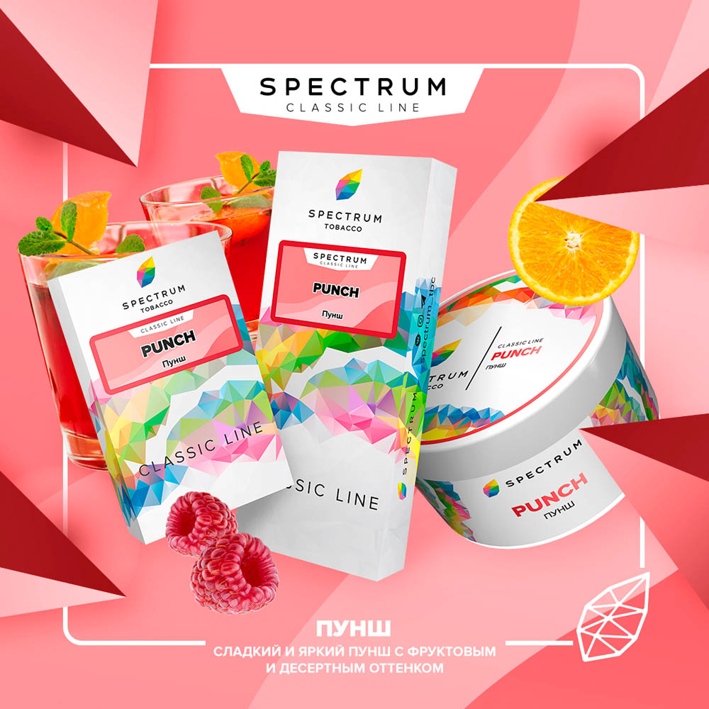 (m) spectrum 40 г punch (пунш) — Hookah Market (m) spectrum 40 г punch (пунш)