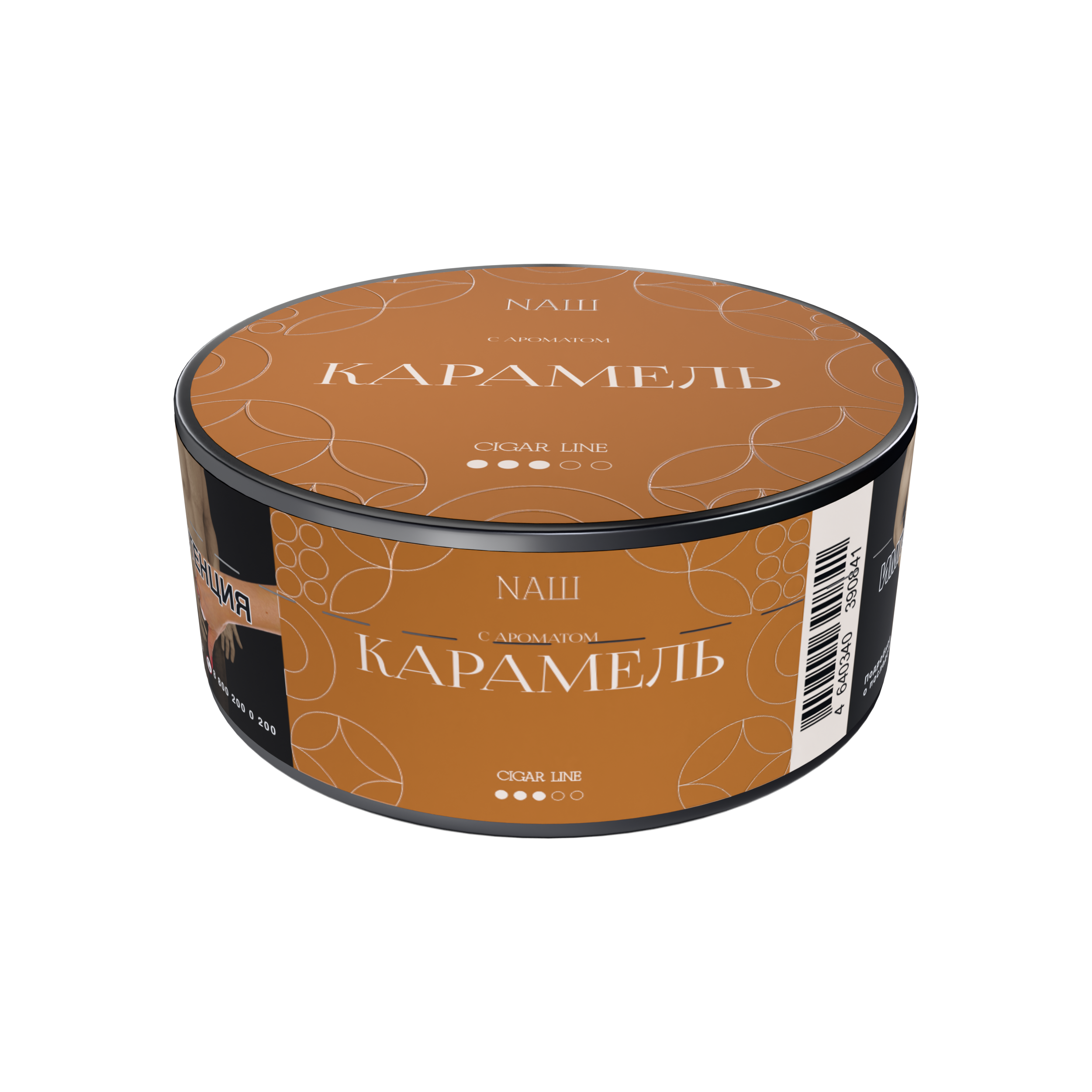(m) nаш cigar 30 г карамель — Hookah Market (m) nаш cigar 30 г карамель