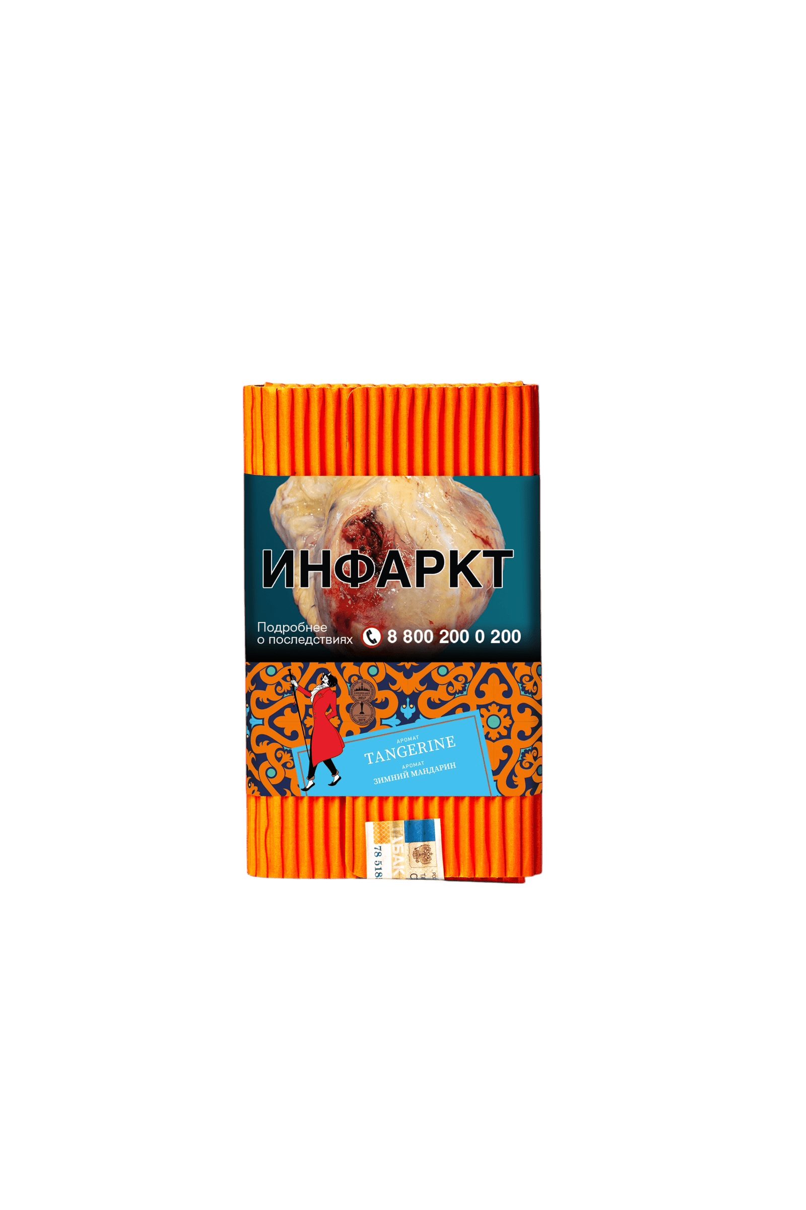(m) satyr aroma line 100 г tangerine (зимний мандарин) — Hookah Market (m) satyr aroma line 100 г tangerine (зимний мандарин)