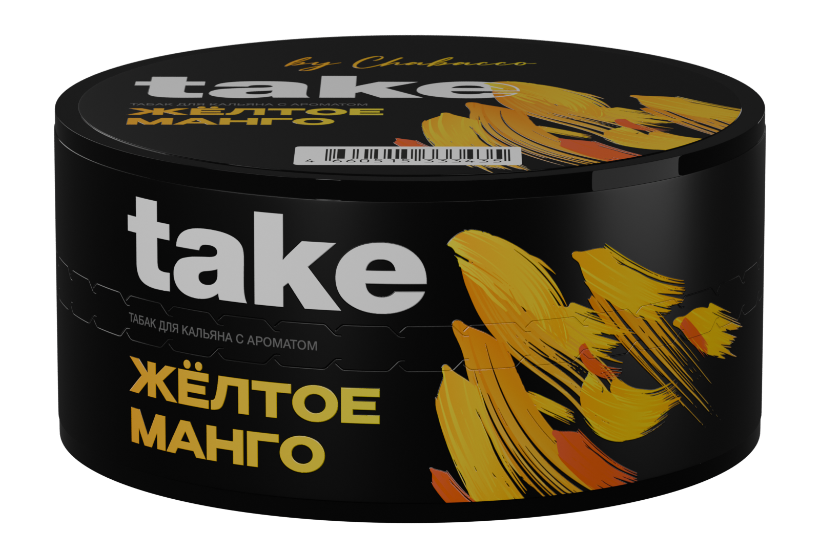 (m) take 25 г желтое манго — Hookah Market (m) take 25 г желтое манго