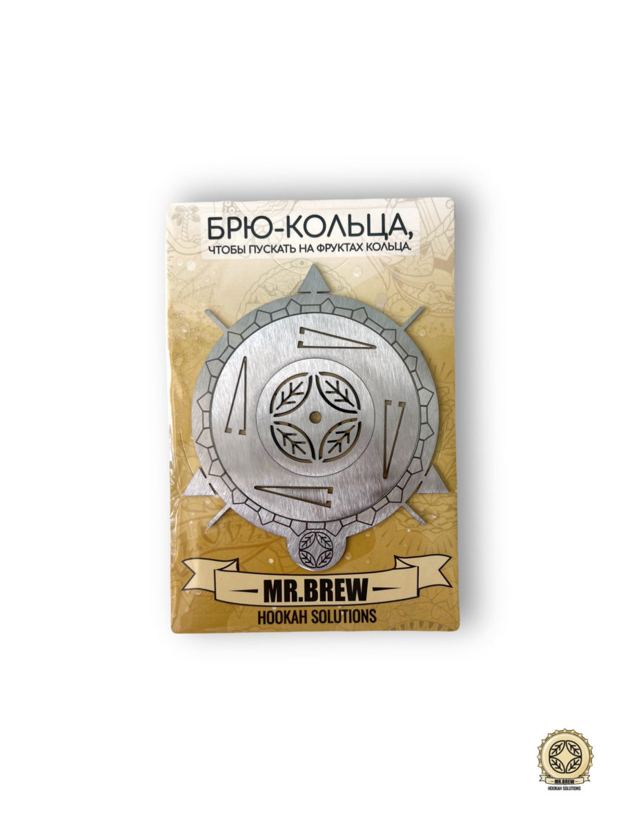кольцо для фруктов 2.0 mr. brew — Hookah Market кольцо для фруктов 2.0 mr. brew