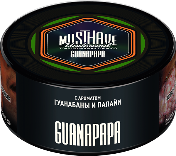  (m) must have 125 г guanapapa 